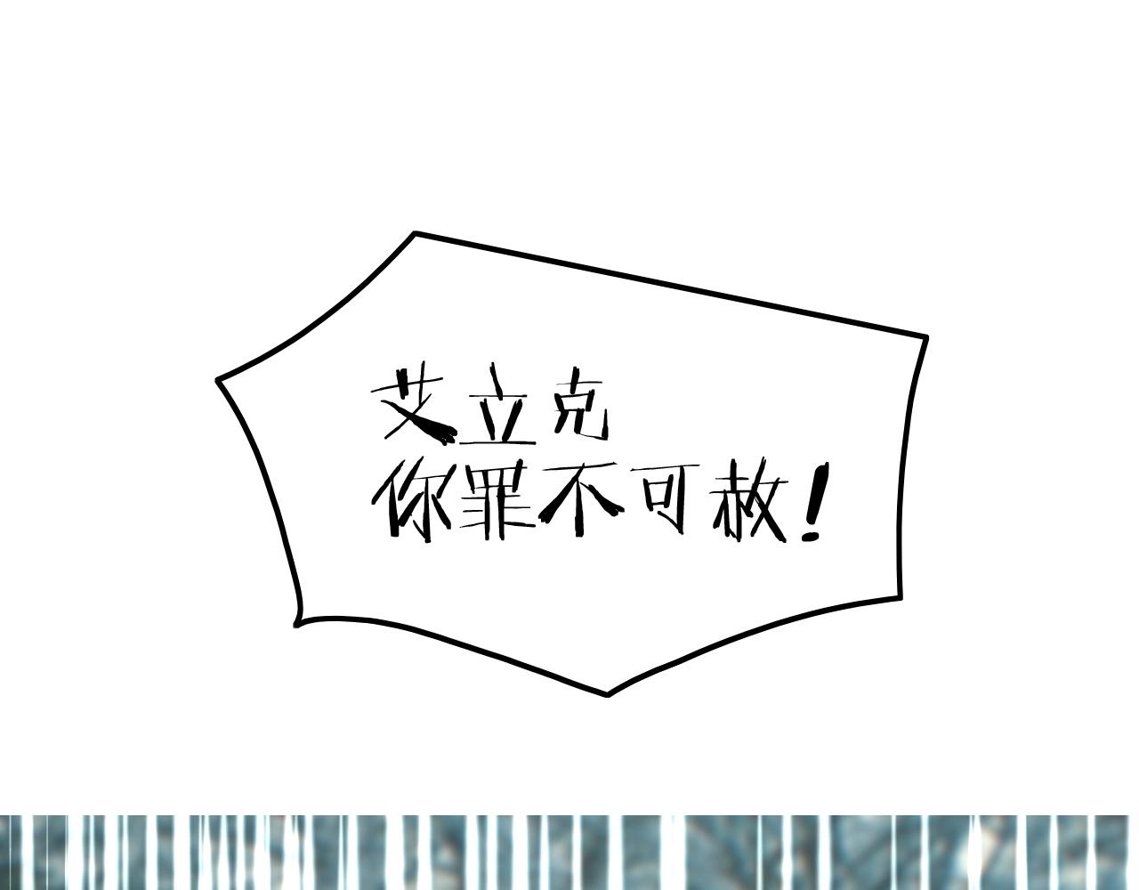 第49话 不要离开我！(1/3)-第49话