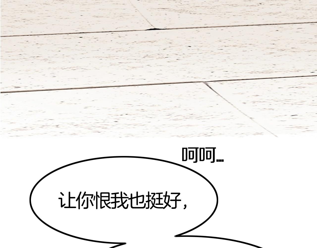 第49话 不要离开我！(1/3)-第49话