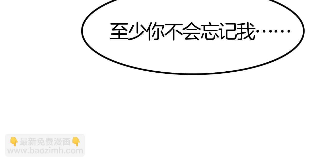 第49话 不要离开我！(1/3)-第49话