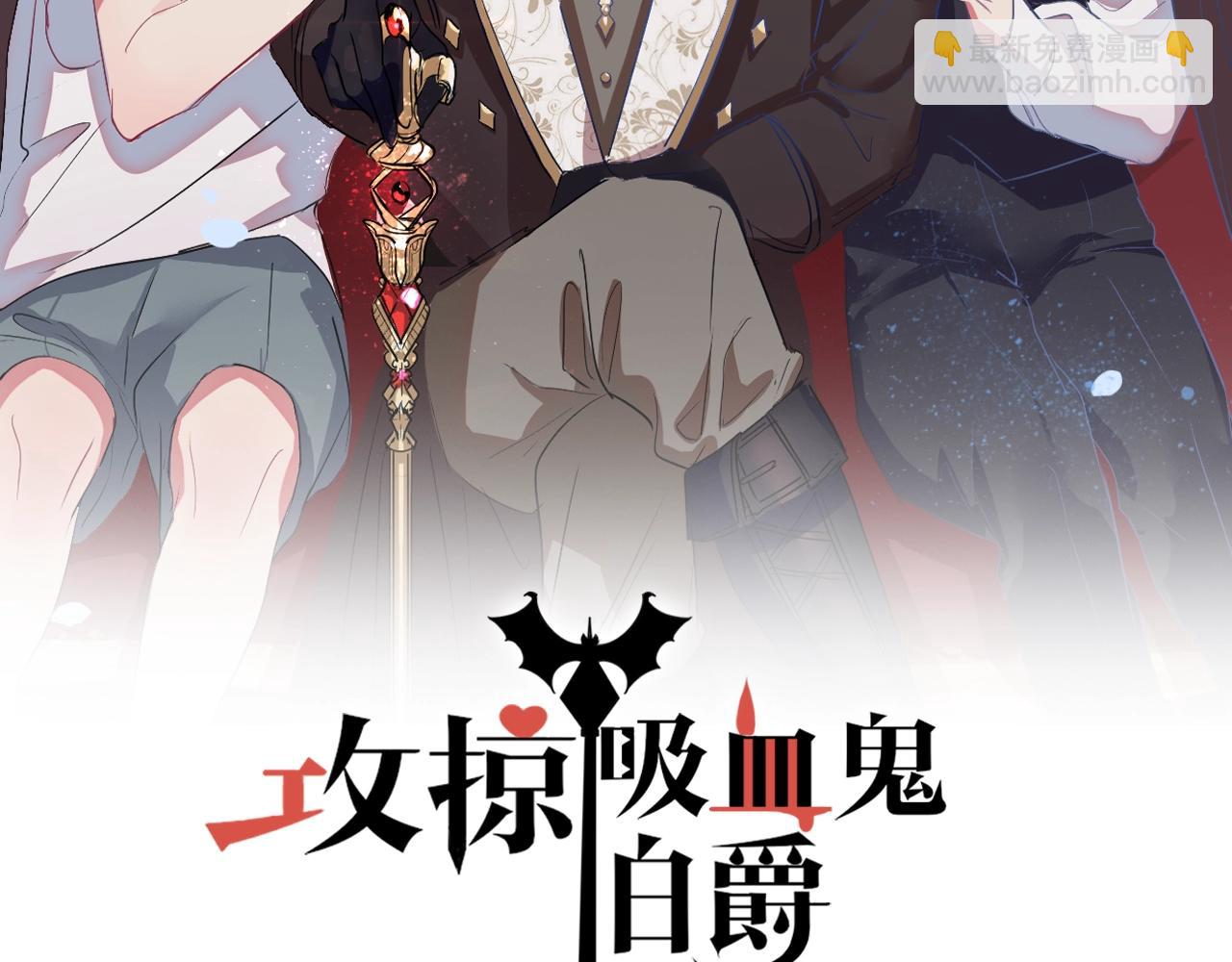 第49话 不要离开我！(1/3)-第49话