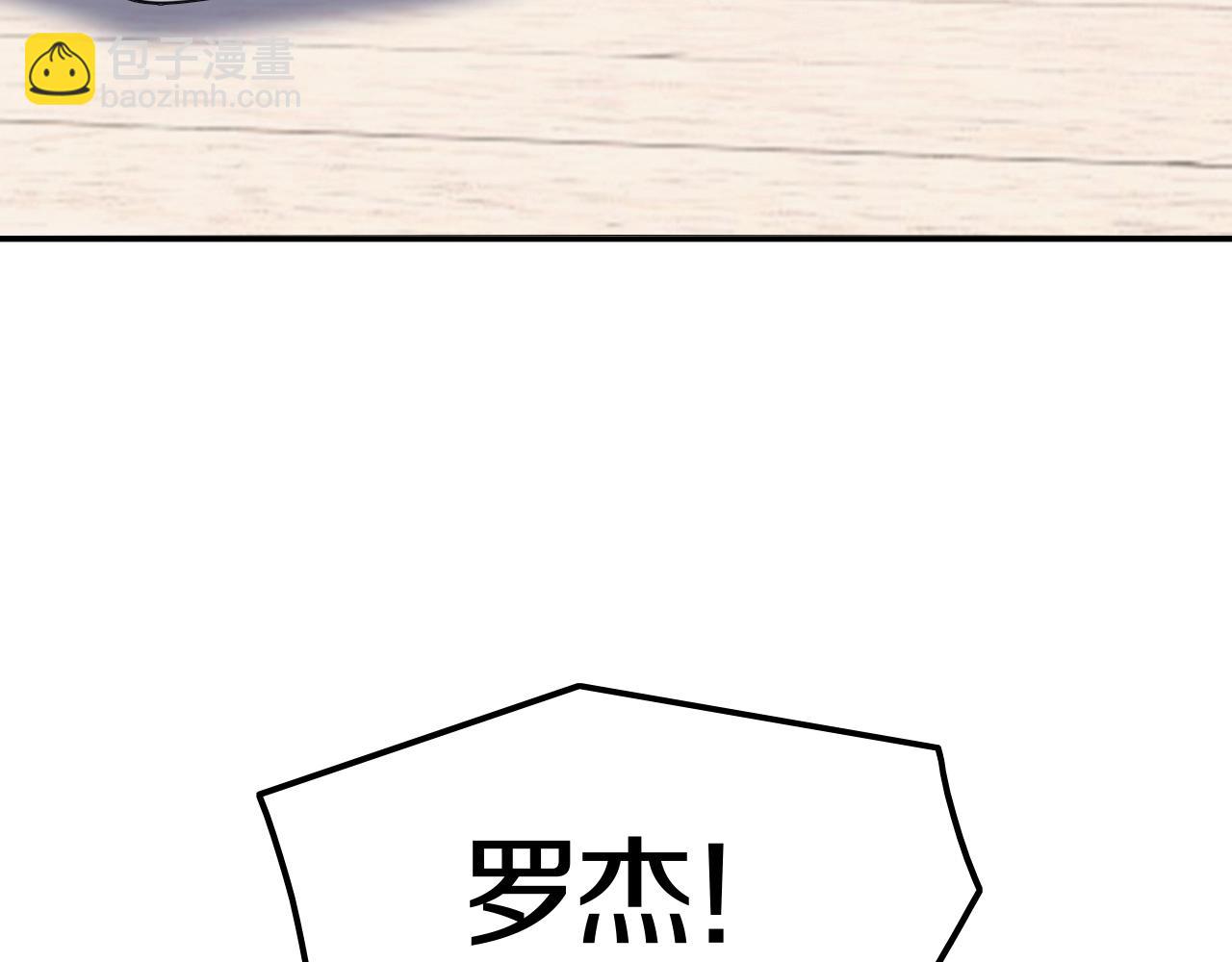 第49话 不要离开我！(1/3)-第49话
