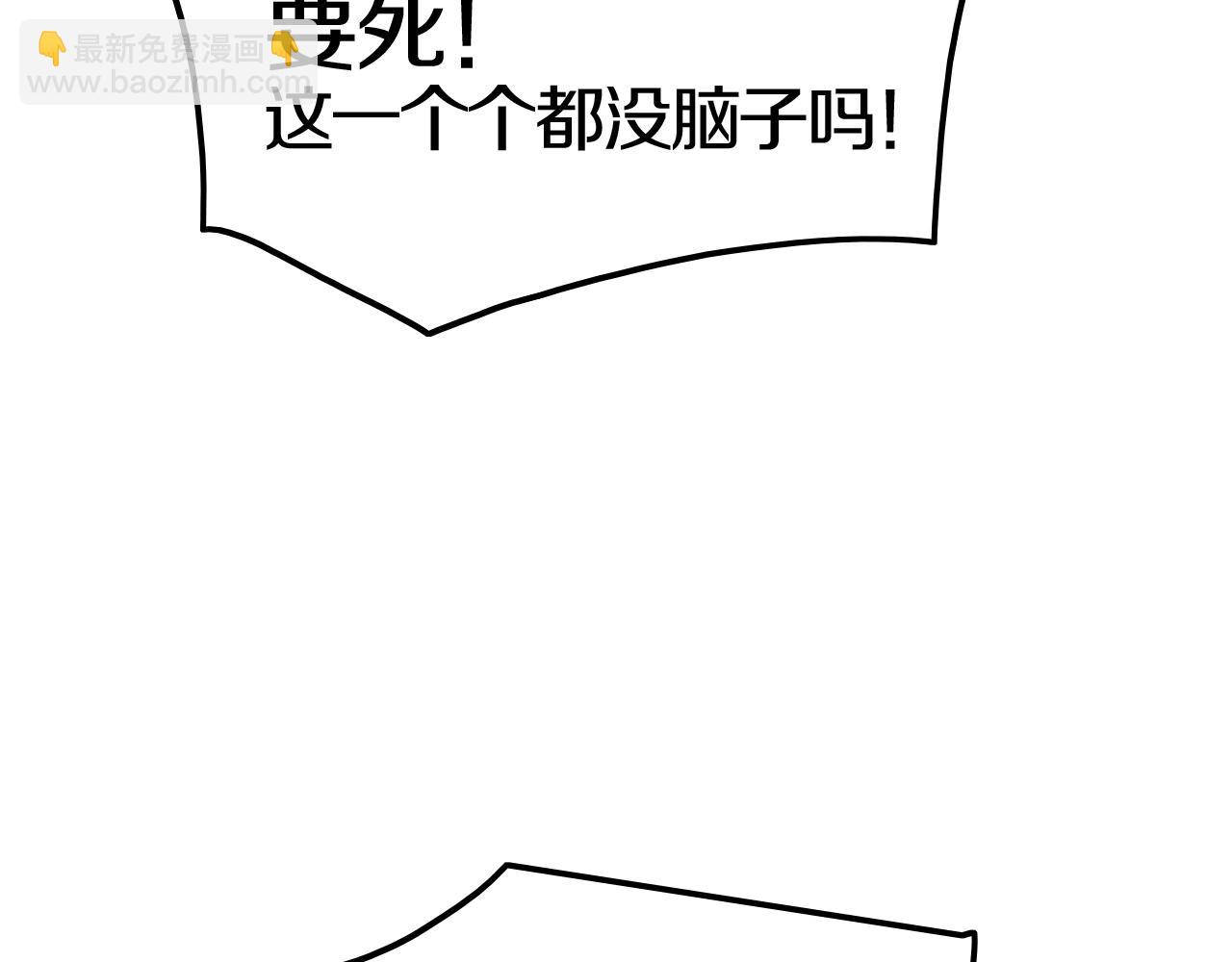 第49话 不要离开我！(1/3)-第49话