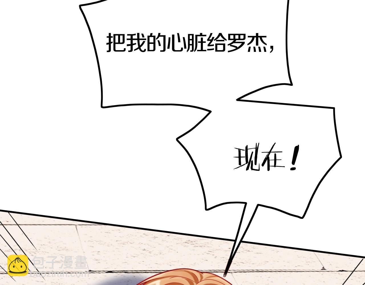 第49话 不要离开我！(1/3)-第49话