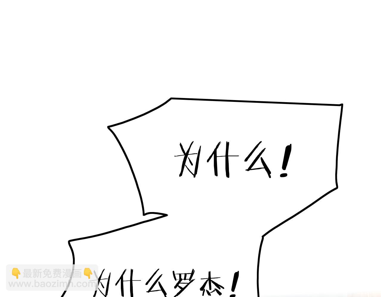 第49话 不要离开我！(1/3)-第49话