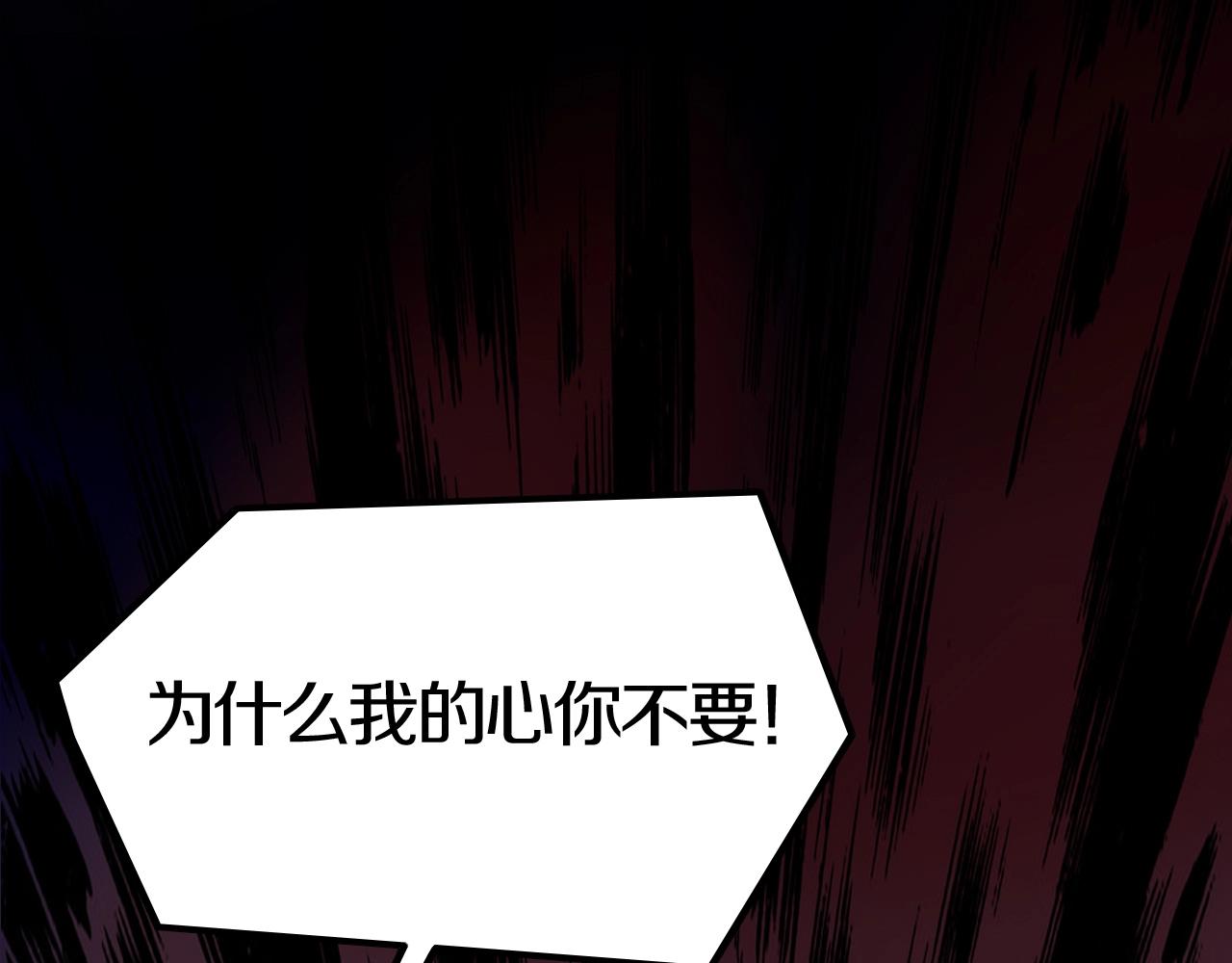 第49话 不要离开我！(1/3)-第49话