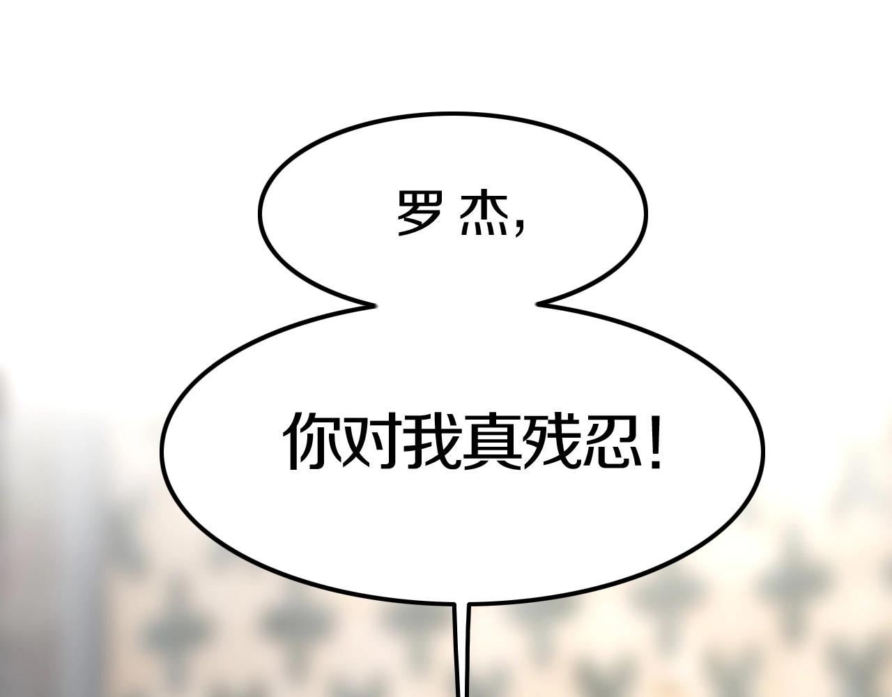 第49话 不要离开我！(1/3)-第49话