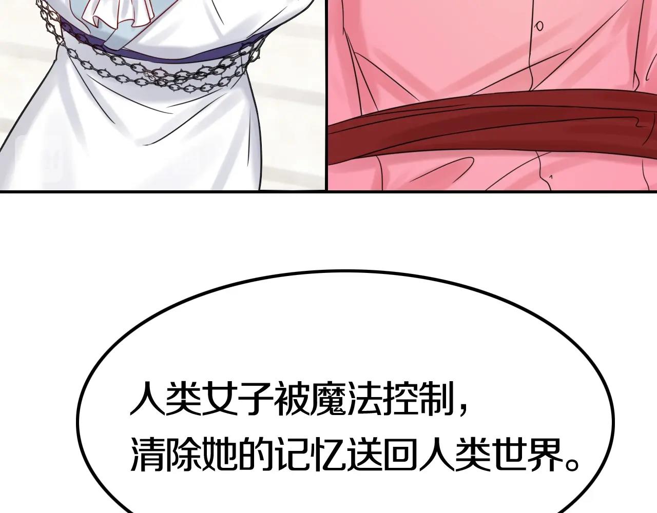 第49话 不要离开我！(1/3)-第49话