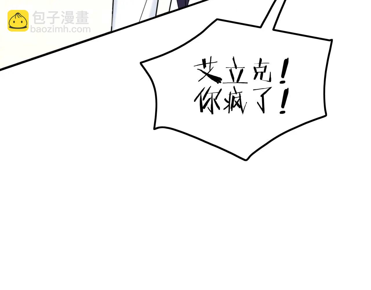 第49话 不要离开我！(1/3)-第49话