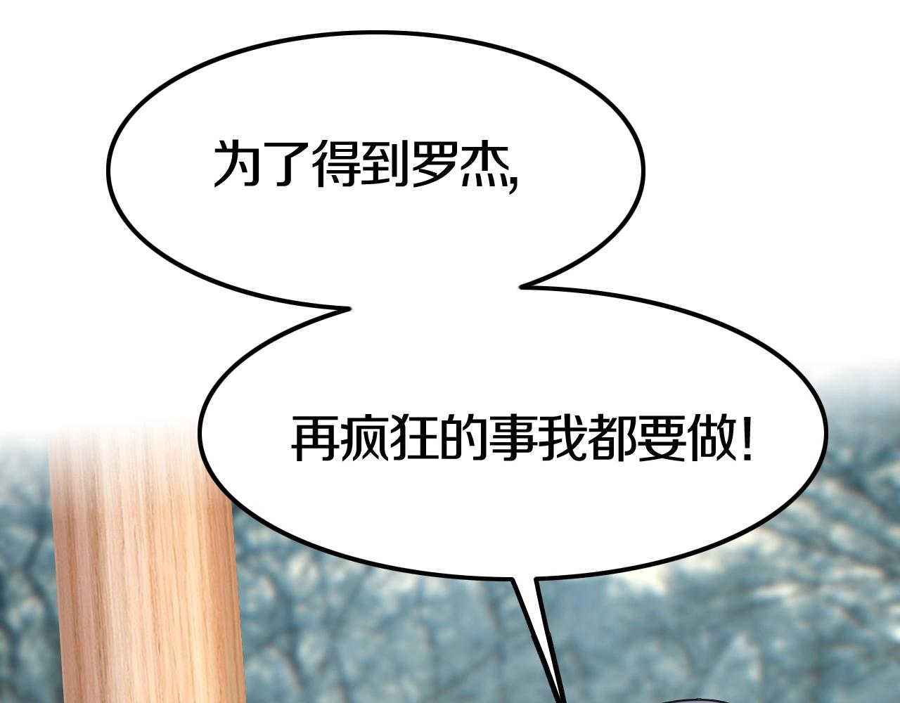 第49话 不要离开我！(1/3)-第49话
