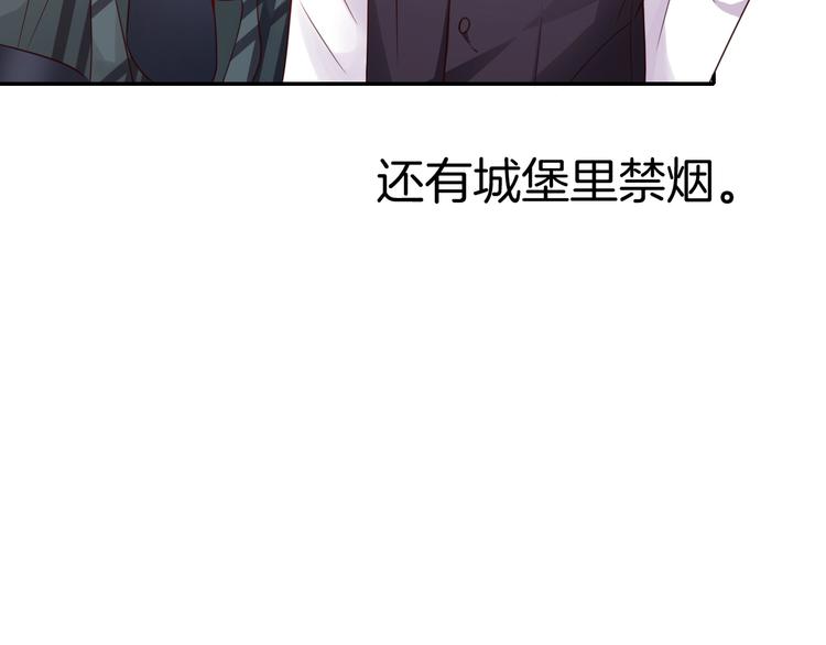第7话 想要你的血(1/3)-第7话