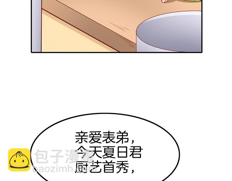 第7话 想要你的血(1/3)-第7话