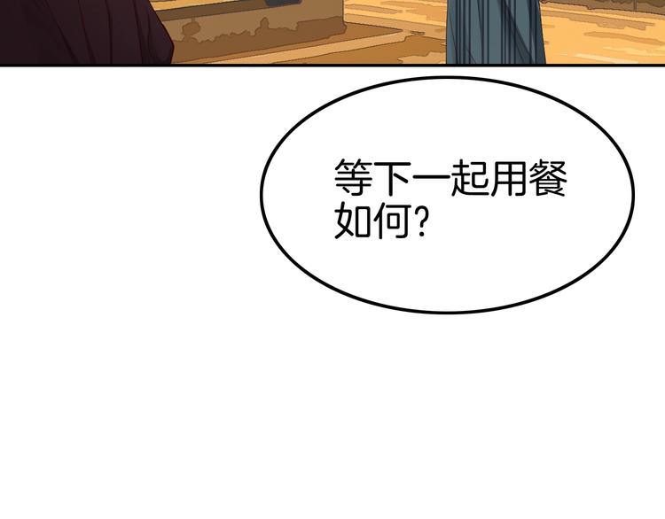 第7话 想要你的血(1/3)-第7话