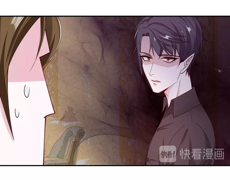 第7话 想要你的血(1/3)-第7话