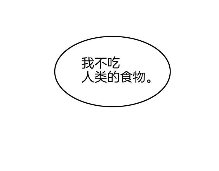 第7话 想要你的血(1/3)-第7话