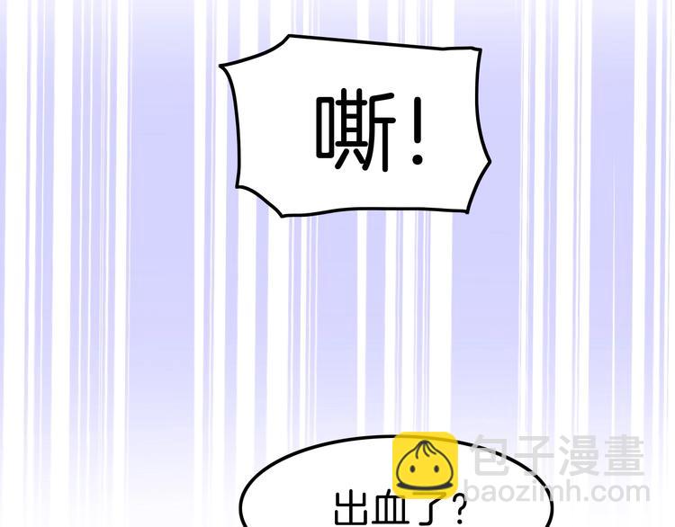 第7话 想要你的血(1/3)-第7话
