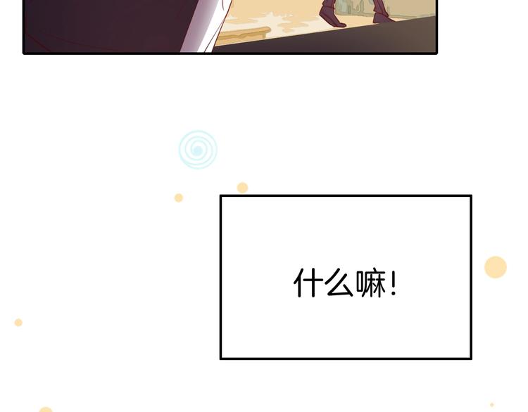 第7话 想要你的血(1/3)-第7话