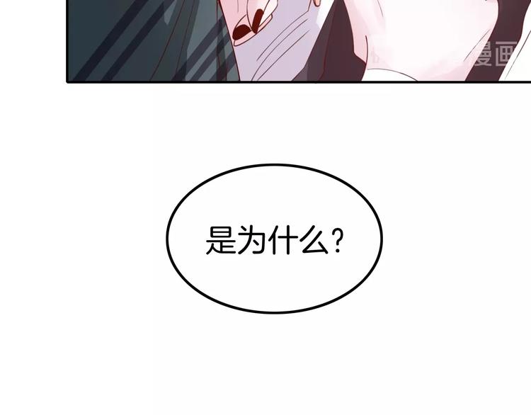 第7话 想要你的血(1/3)-第7话