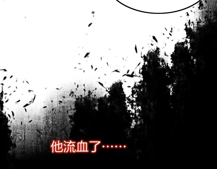 第7话 想要你的血(1/3)-第7话