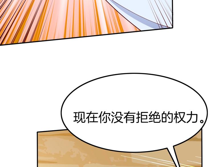 第9话 伴侣契约？(1/3)-第9话