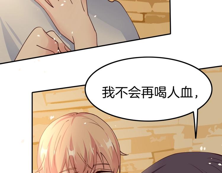 第9话 伴侣契约？(1/3)-第9话
