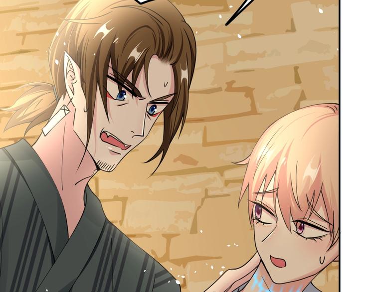 第9话 伴侣契约？(1/3)-第9话