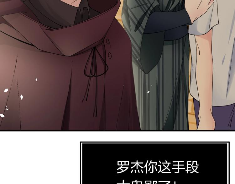 第9话 伴侣契约？(1/3)-第9话