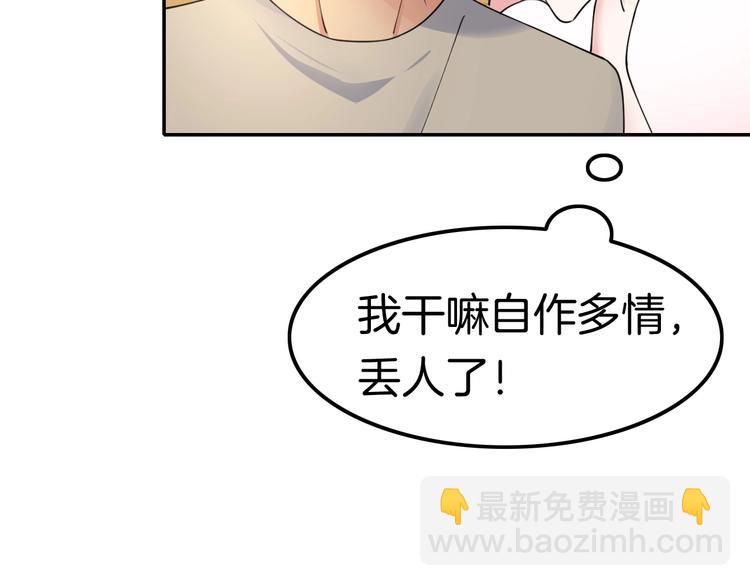 第9话 伴侣契约？(1/3)-第9话