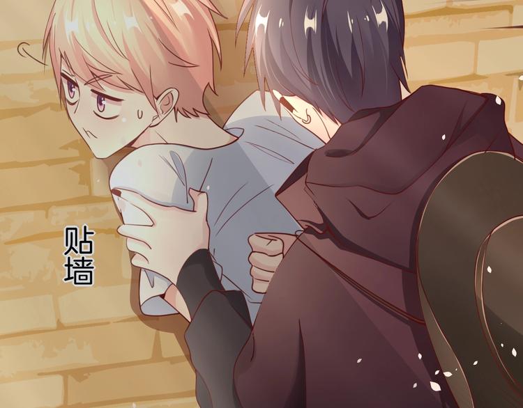 第9话 伴侣契约？(1/3)-第9话