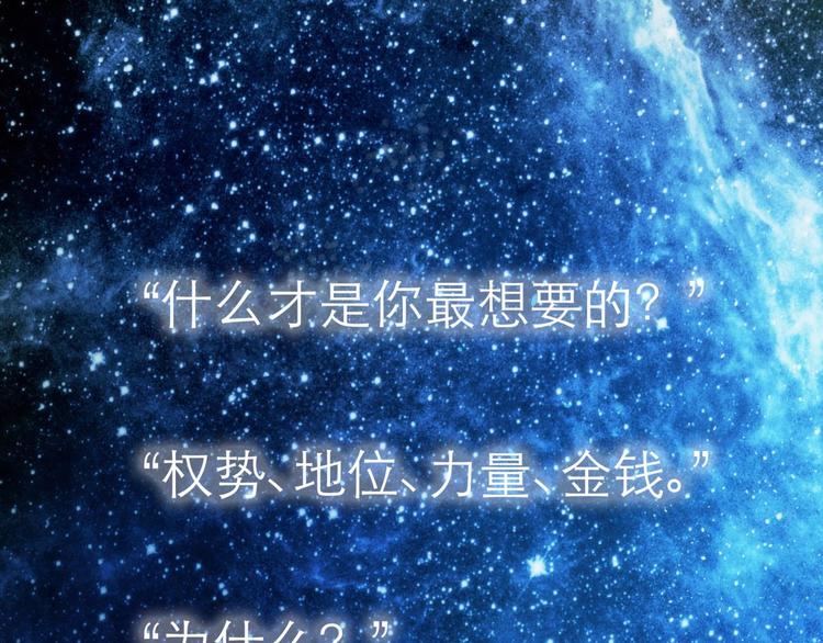 第1话 序幕&mdash;&mdash;镜花水月(1/5)-第1话