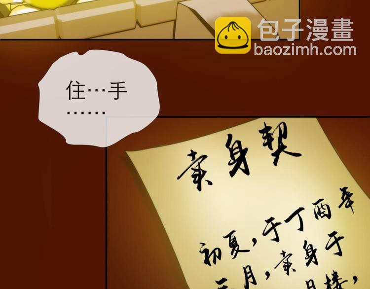 第1话 序幕&mdash;&mdash;镜花水月(1/5)-第1话