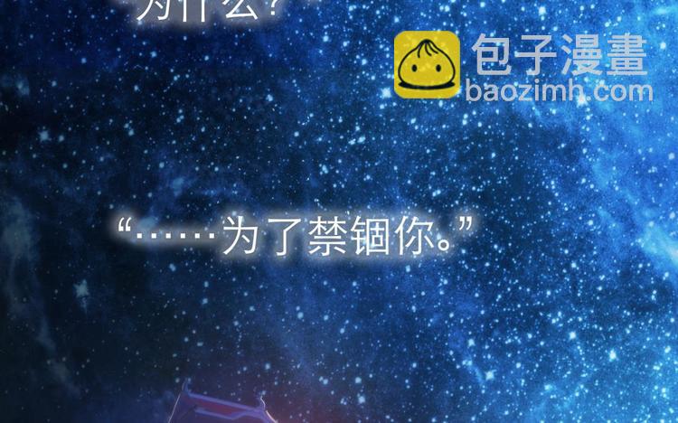 第1话 序幕&mdash;&mdash;镜花水月(1/5)-第1话