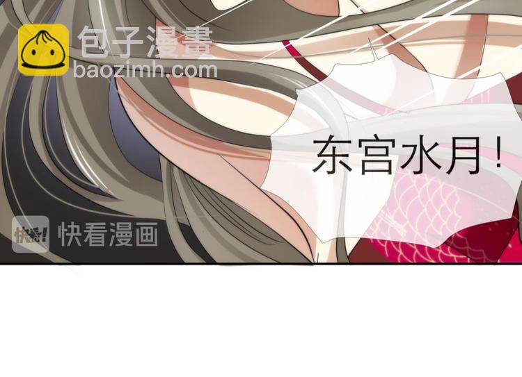第1话 序幕&mdash;&mdash;镜花水月(1/5)-第1话