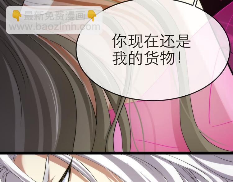 第1话 序幕&mdash;&mdash;镜花水月(1/5)-第1话