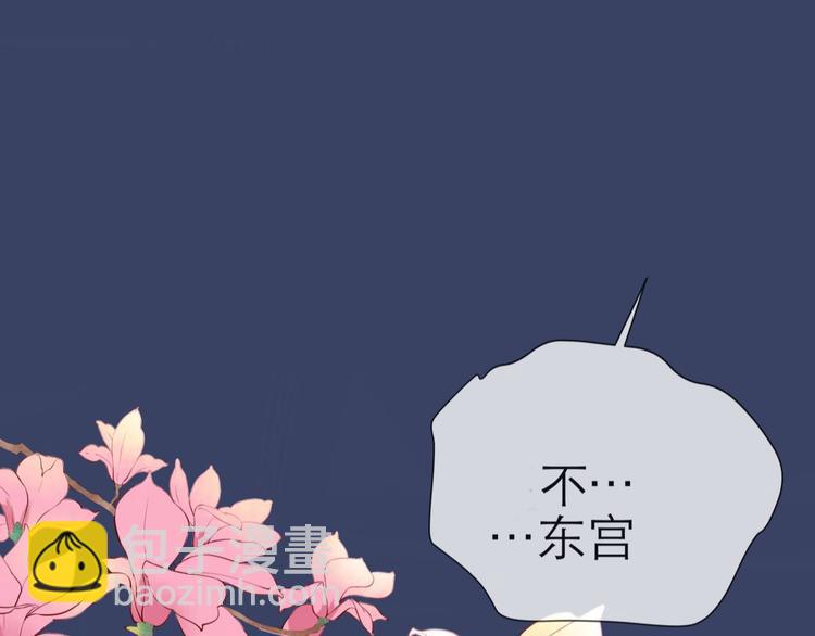第1话 序幕&mdash;&mdash;镜花水月(1/5)-第1话