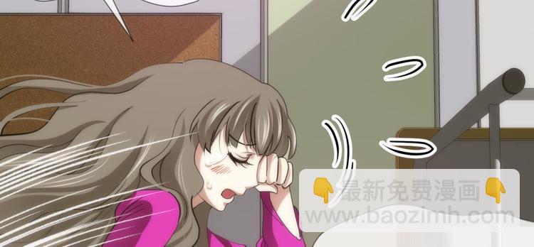 第11话 成为妖男的奴隶(1/3)-第11话