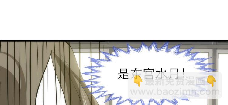 第11话 成为妖男的奴隶(1/3)-第11话
