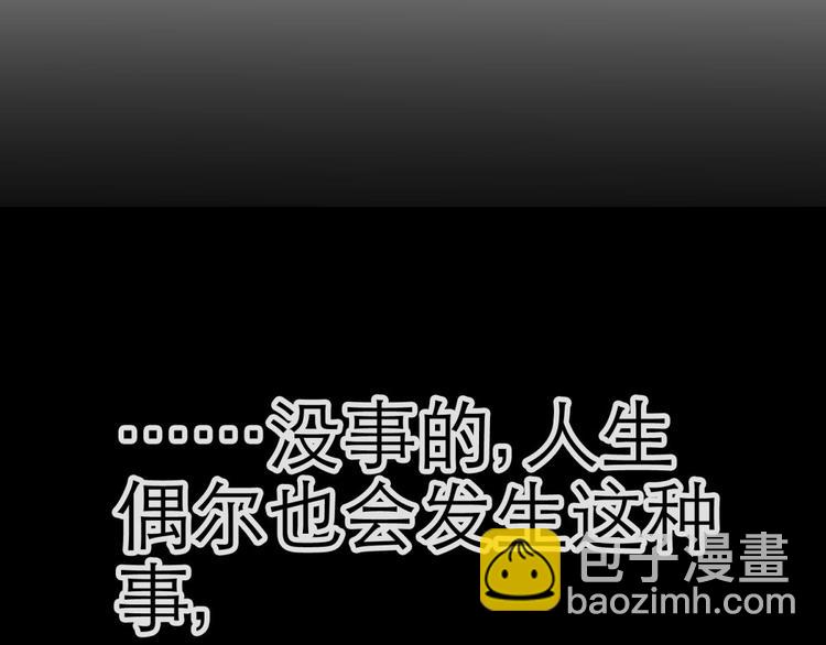 第11话 成为妖男的奴隶(1/3)-第11话