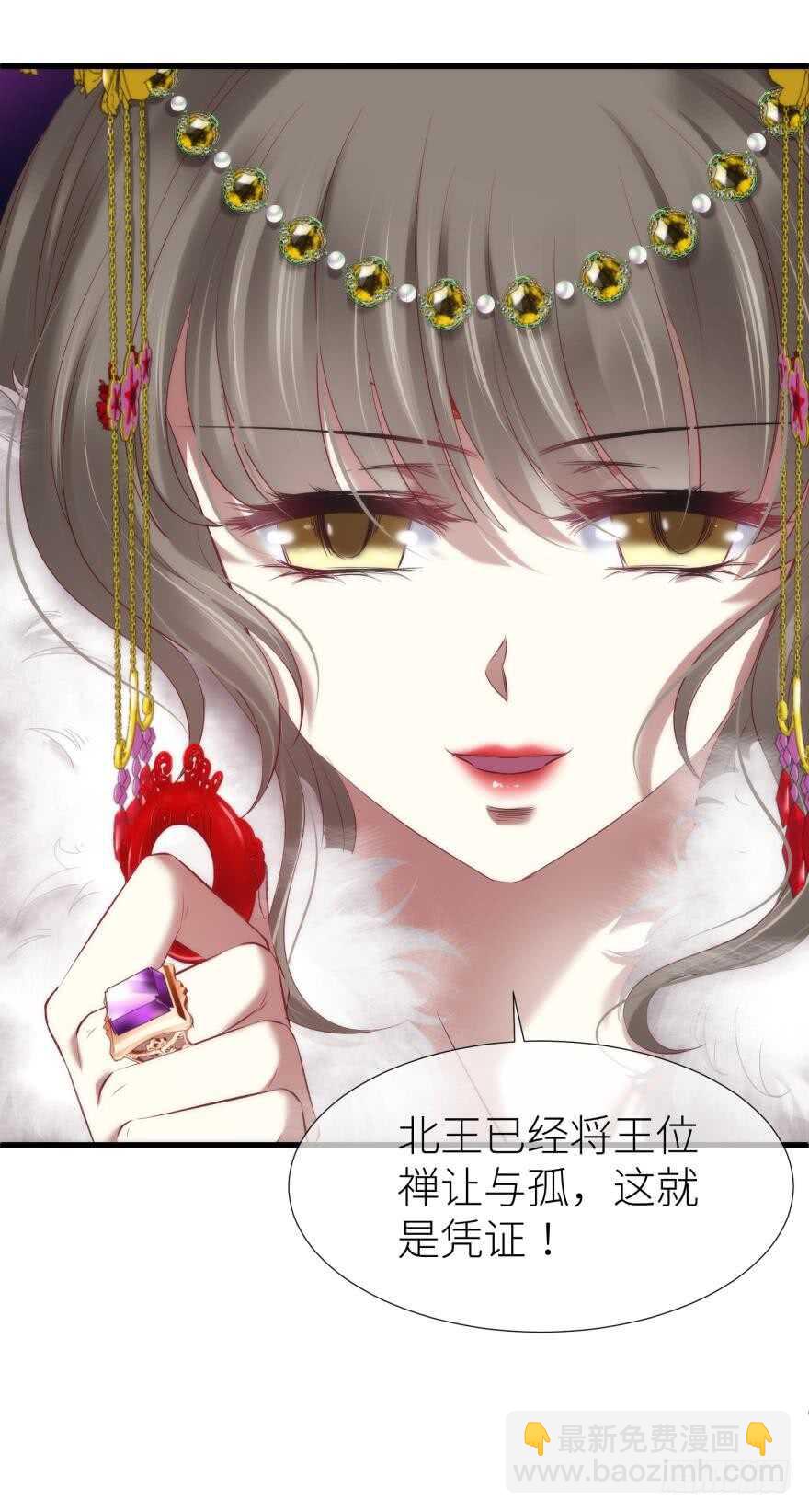 第101话 被凌看到了-第101话