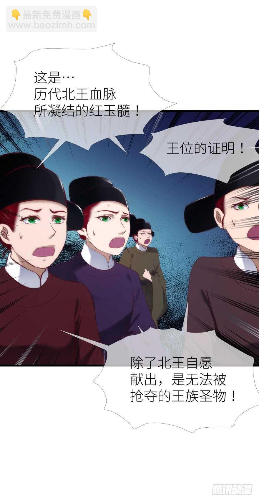 第101话 被凌看到了-第101话
