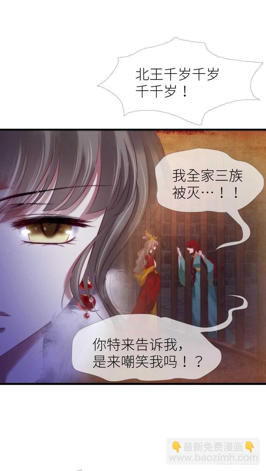第101话 被凌看到了-第101话