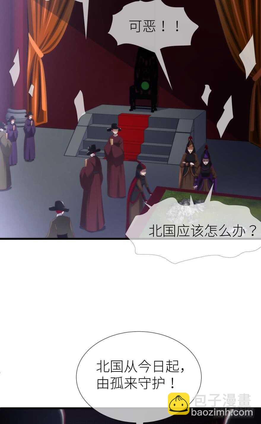 第101话 被凌看到了-第101话
