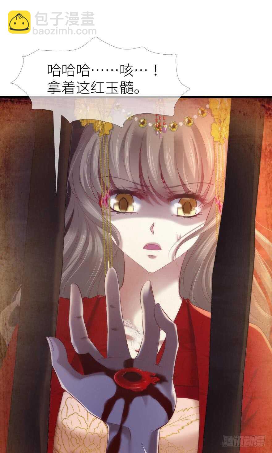 第101话 被凌看到了-第101话