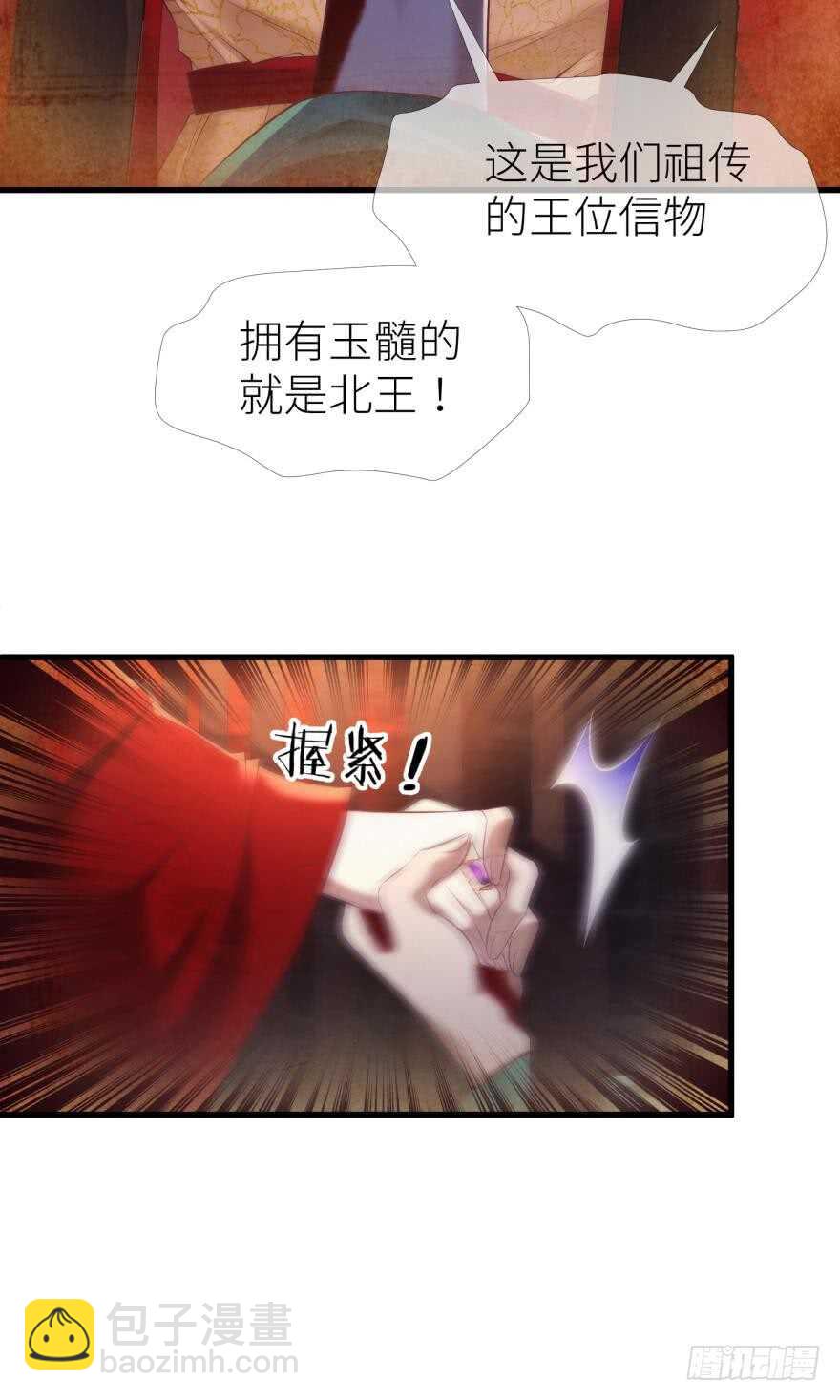 第101话 被凌看到了-第101话