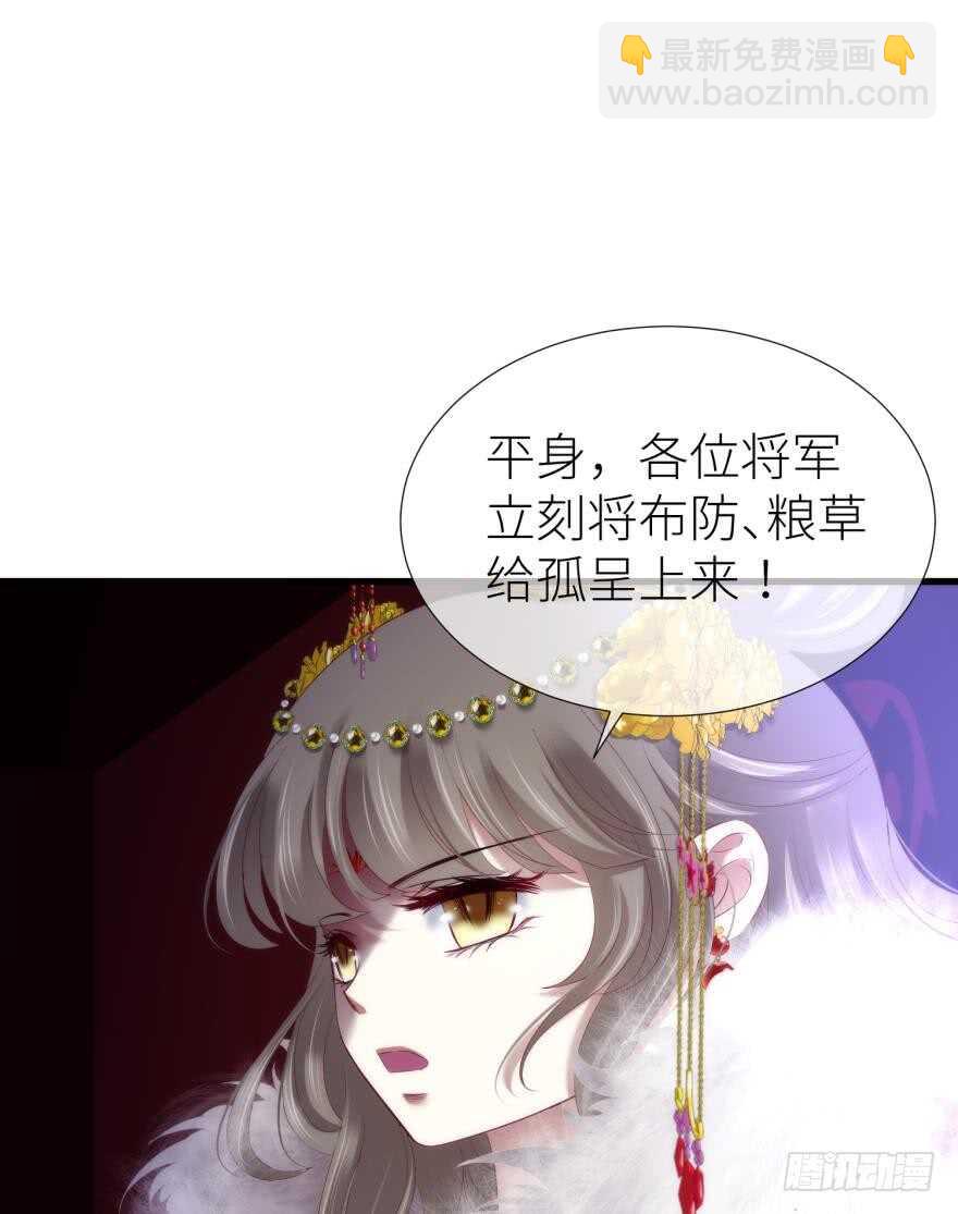 第101话 被凌看到了-第101话