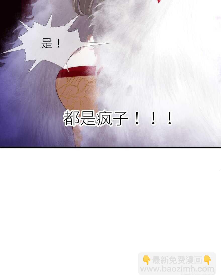 第101话 被凌看到了-第101话
