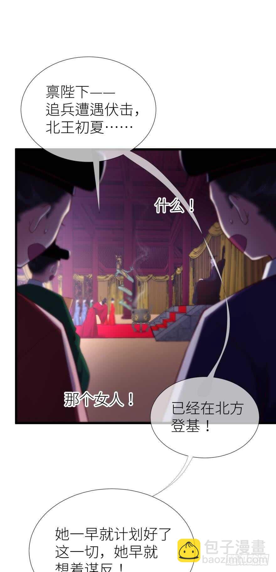 第101话 被凌看到了-第101话