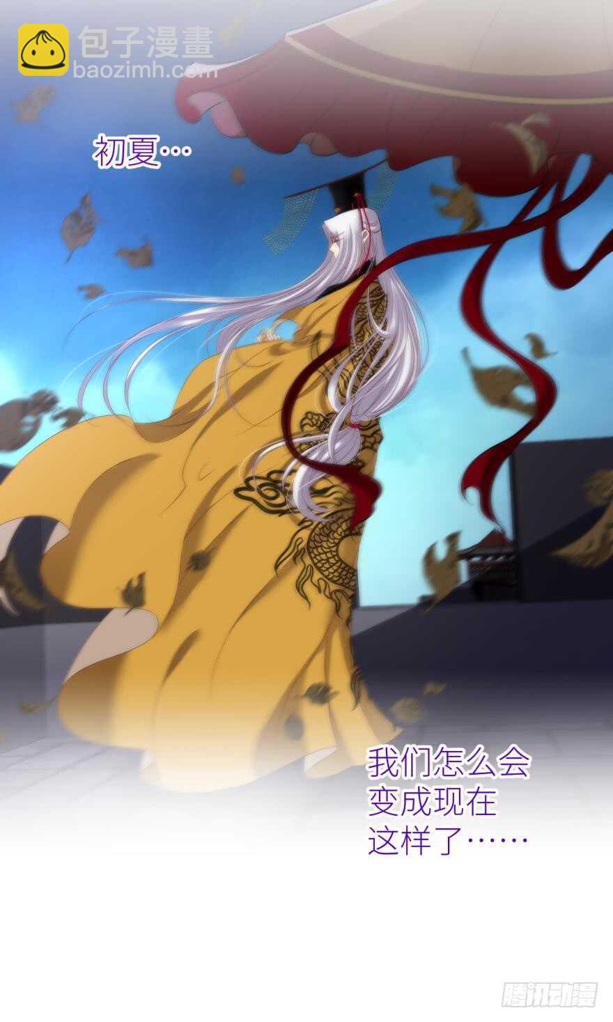 第101话 被凌看到了-第101话