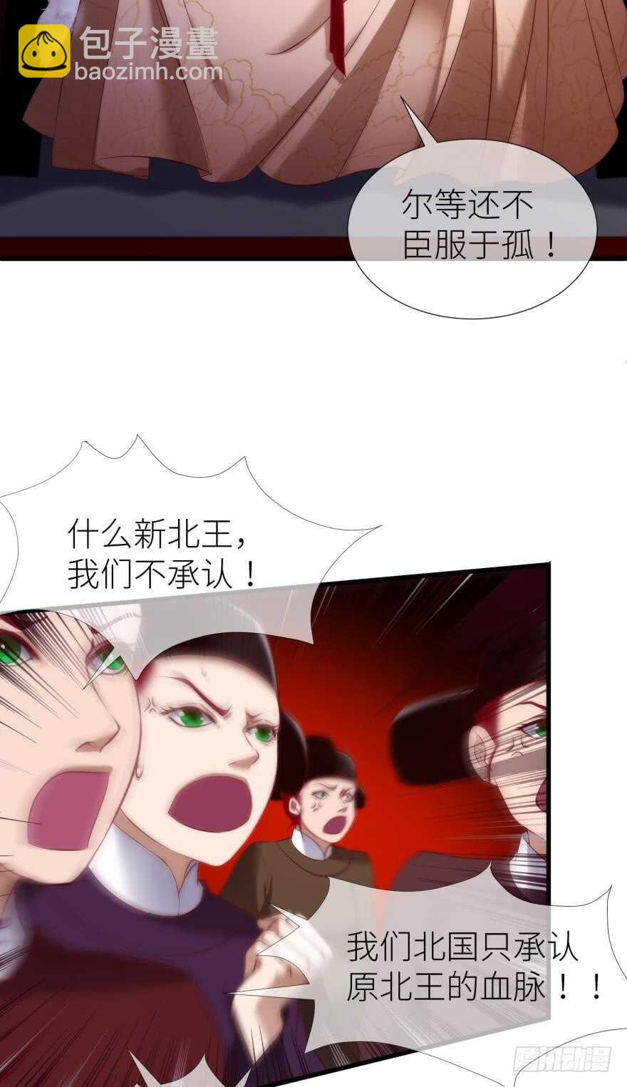 第101话 被凌看到了-第101话