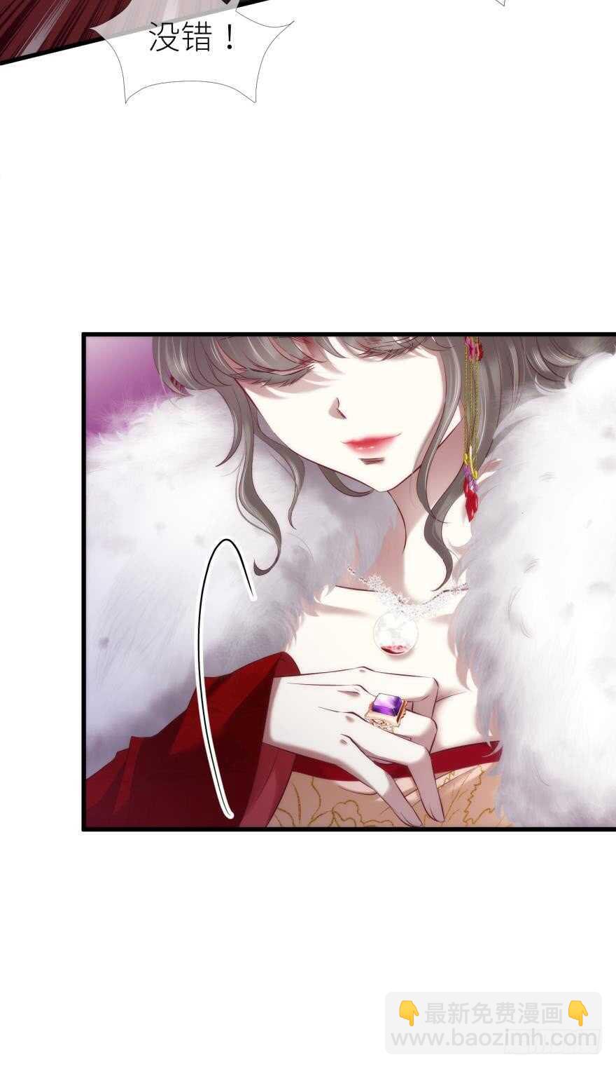 第101话 被凌看到了-第101话