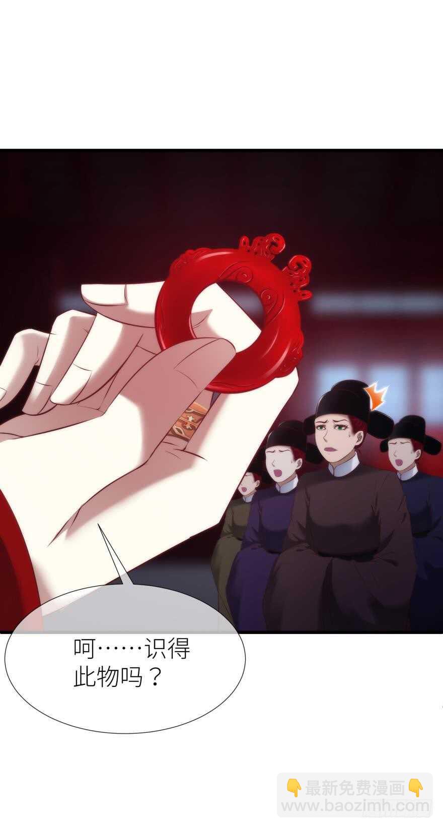 第101话 被凌看到了-第101话